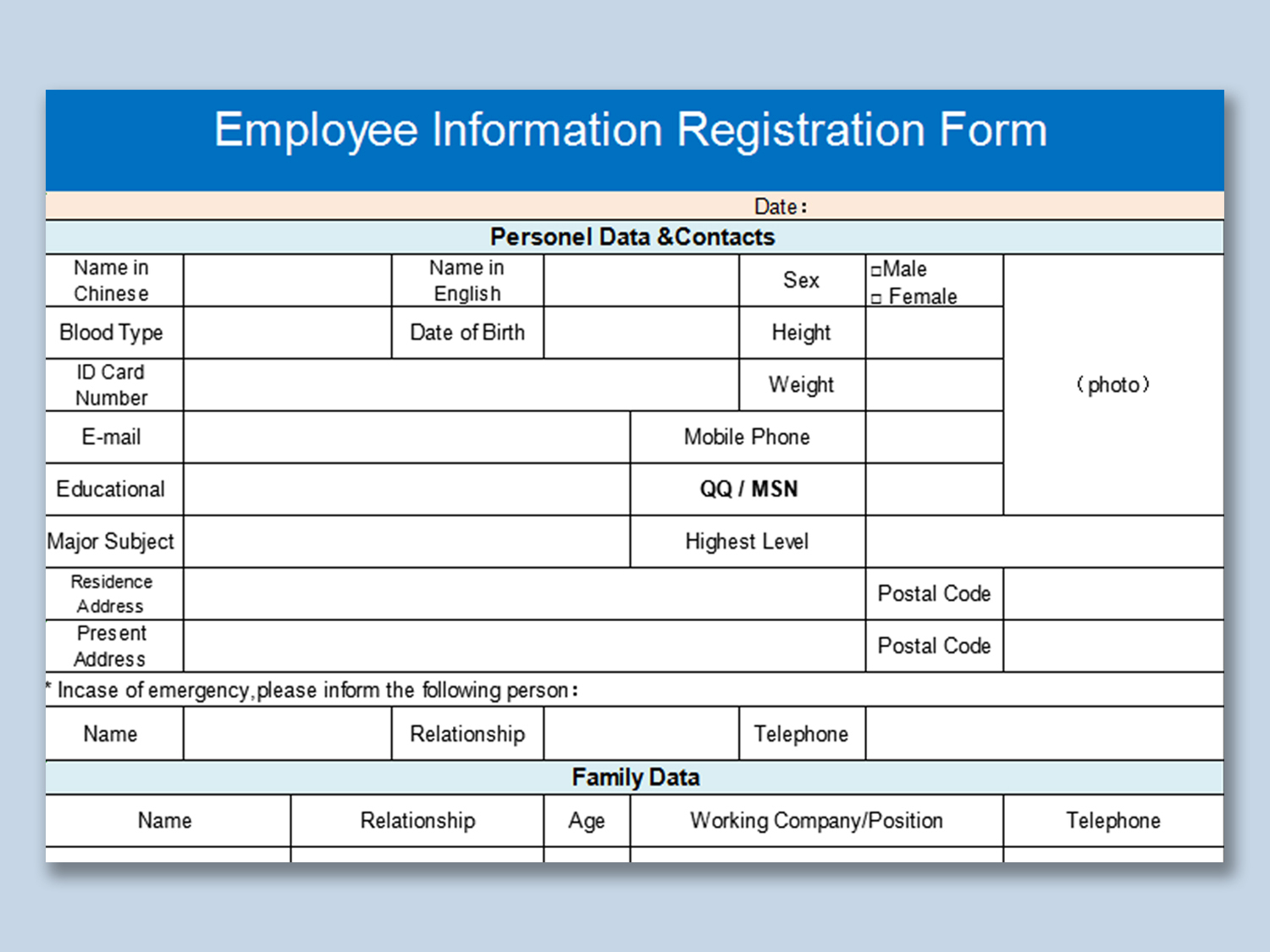 EXCEL Of Employee Information Registration Form xls WPS Free Templates